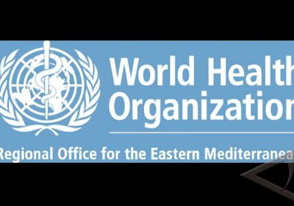 World Health Organization (WHO)