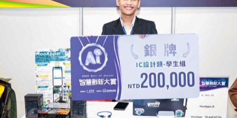 Sandi Pamungkas, putra Natuna, Kepulauan Riau, mengangkat nama UPER) di panggung nasional sebagai mahasiswa berprestasi