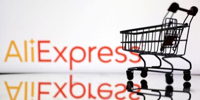 AliExpress milik Alibaba
