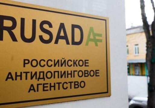 Badan anti-doping Rusia