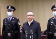 Bai Tianhui, mantan manajer umum dijatuhi hukuman mati.