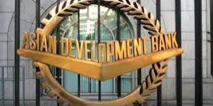 Bank Pembangunan Asia (ADB)