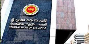 Bank Sentral Sri Lanka (CBSL)