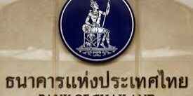 Bank Sentral Thailand 
