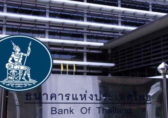 Bank Sentral Thailand