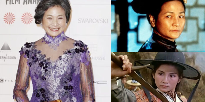Chen Pei Pei