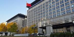 Gedung Kementerian Perdagangan China di Beijing