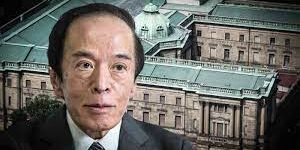 Gubernur Bank of Japan Kazuo Ueda