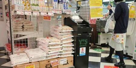 Harga Beras di Jepang Turun