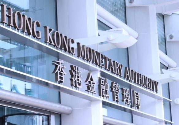 Hong Kong Monetary Authority