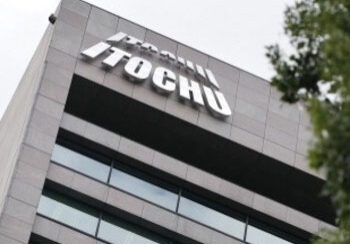 Itochu Clean Energy Connect (CEC) - Jepang