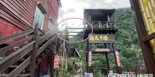 Jalan setapak ambruk dekat Jembatan Gantung Fumei di Alishan, Taiwan