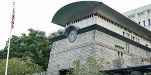 Kedutaan Besar Amerika Serikat di 27 Napier Road, Singapura.