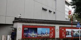 Kedutaan Besar China di Tokyo