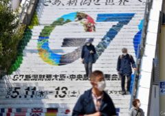 Menteri G7 mohon kepada China