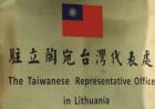Nama Kantor Taiwan