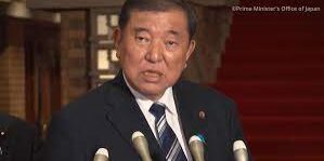 PM Shigeru Ishiba