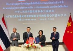 Perjanjian Bebas Visa Bersama China-Thailand