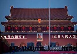 Pertemuan Politik Tahunan China