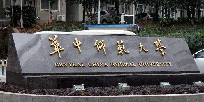 Salah satu Universitas di China