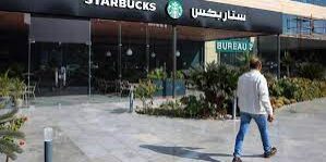 Starbuck di Timur Tngah