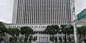 Taiwan Central Bank