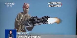 Video AI Hasil Edit Yang Dianggap Vulgar