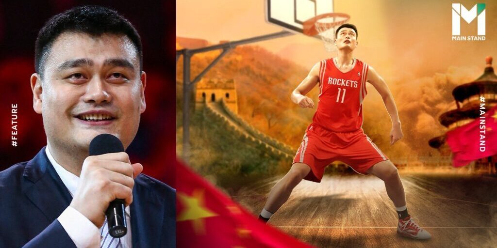 Yao Ming , mantan pebasket Asia yang pernah bermain di NBA