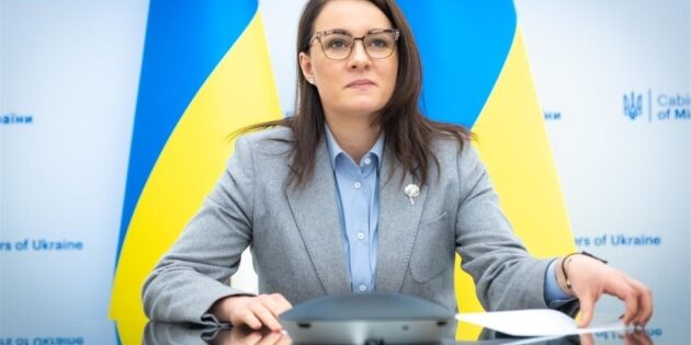 Yulia Anatoliivna Svyrydenko