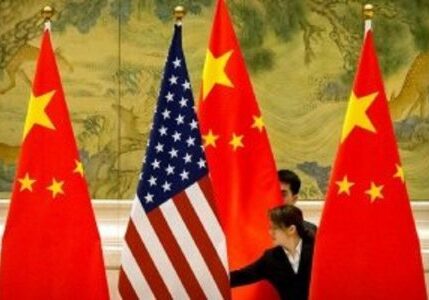 Amerika Serikat dan China